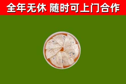 伊春回收燕窝价格