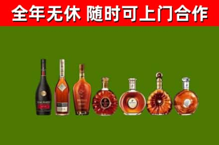 伊春烟酒回收洋酒价格.jpg