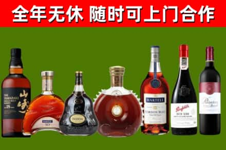 伊春回收红酒