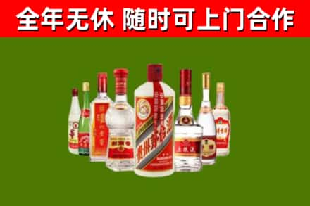 伊春回收名酒