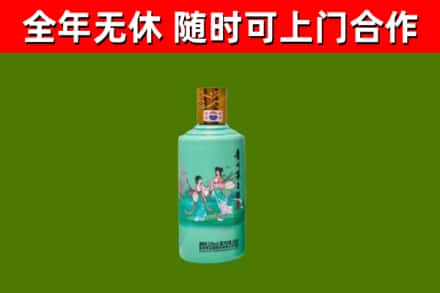 伊春烟酒回收24节气茅台酒.jpg