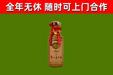 伊春回收30年茅台酒