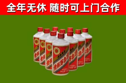 伊春回收五星茅台酒