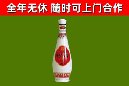 伊春回收老汾酒