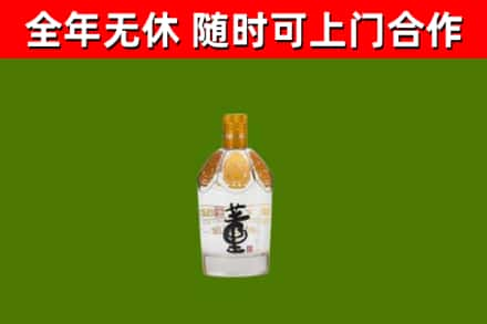 伊春烟酒回收董酒.jpg