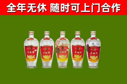 伊春烟酒回收公斤五粮液.jpg