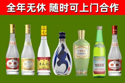 伊春回收老汾酒