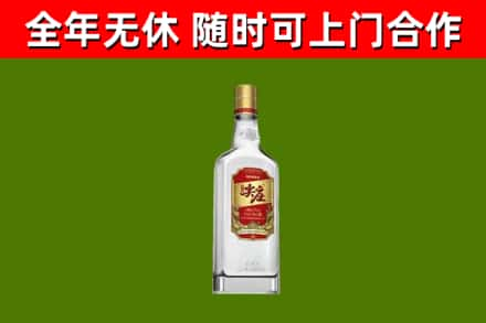 伊春烟酒回收尖庄酒.jpg