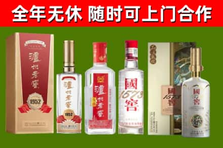 伊春回收国窖酒