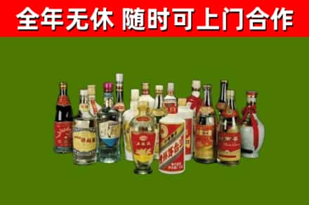 伊春回收白酒