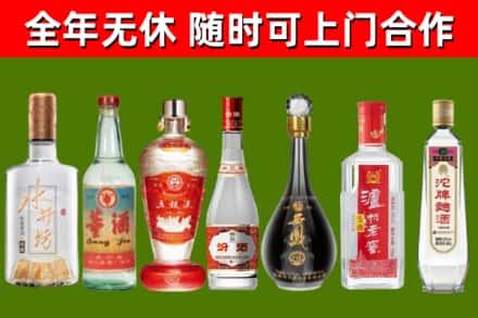 伊春回收名酒