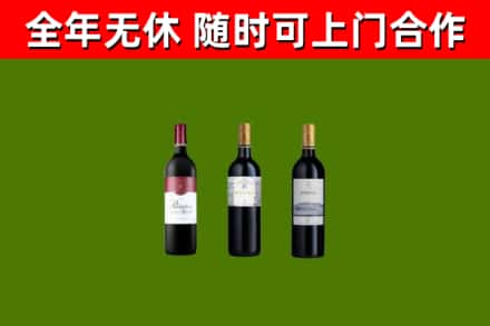 伊春回收拉菲红酒