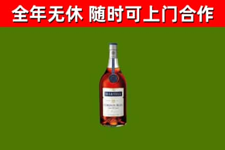 伊春烟酒回收马爹利蓝带洋酒.jpg